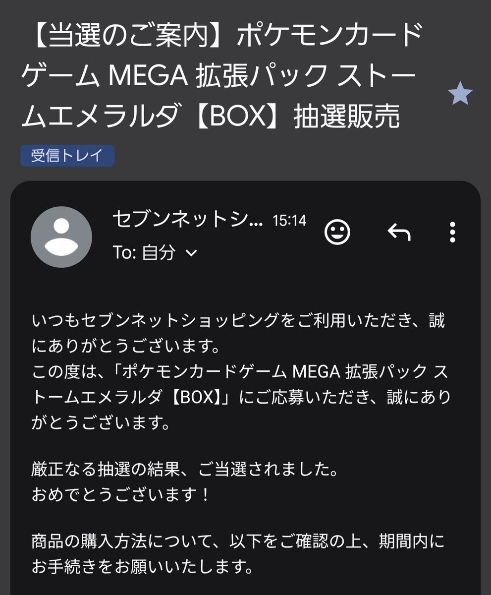 タニマチ＠トレカライフバランス tweet media