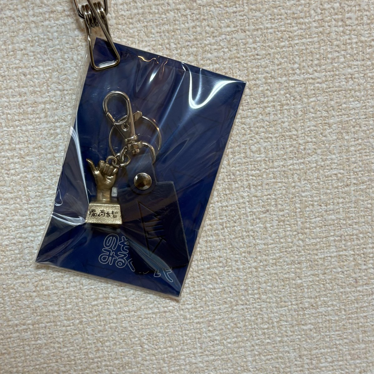 _ueu_____'s tweet photo. のぞみる展で買ったイイじゃんキーホルダーも届いた👍🏻✨
💙フォント可愛い😍✨
めっちゃしっかりしとって…ぶっちゃけ重いww
ちなみに私、エビライもキーホルダー買うつもりです🍼💖

私は当日にQRコードから買ったんやけど普通に事後販売で出てきた時はビックリしたww
せやからスタダ便は油断できんww https://t.co/kxbqdJ0g60