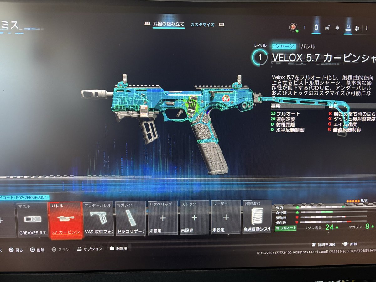 twitwi60's tweet photo. でも　なかなか良い一品ってか　こりゃ　SMG www 
見ての通り　武器Lv 1なんでw
付けれるアタッチメントしれてますが　こんだけでもけっこう強いと思います　アイアンサイトも見やすいっす(￣(工)￣)b
#COD #BO7 https://t.co/fqtTaGWxcf