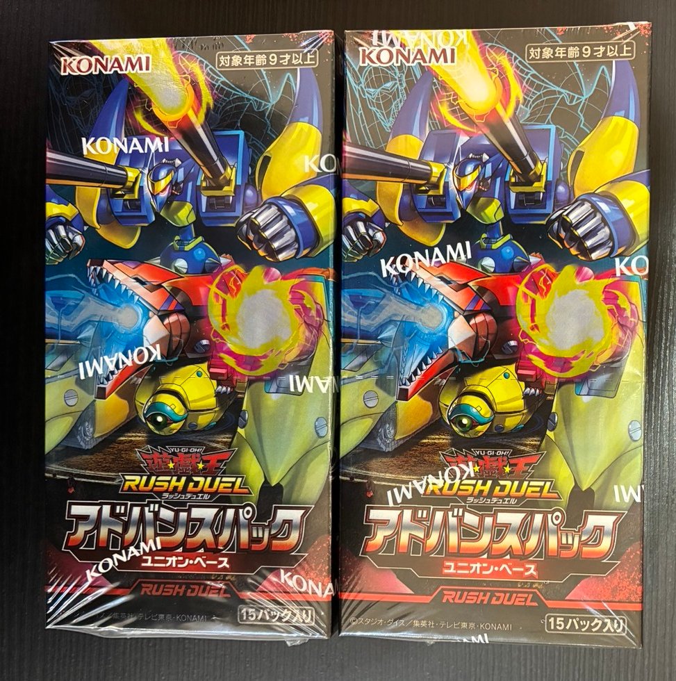 🔥明日発売🔥 遊戯王ラッシュデュエル アドバンスパック ユニオン