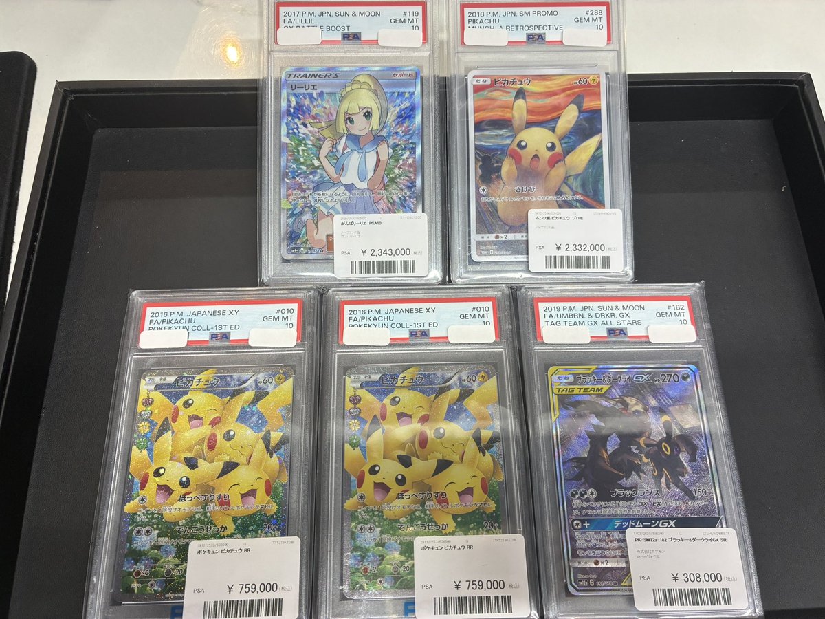 こちらの商品、お買上げいただきました✨ ありがとうございます