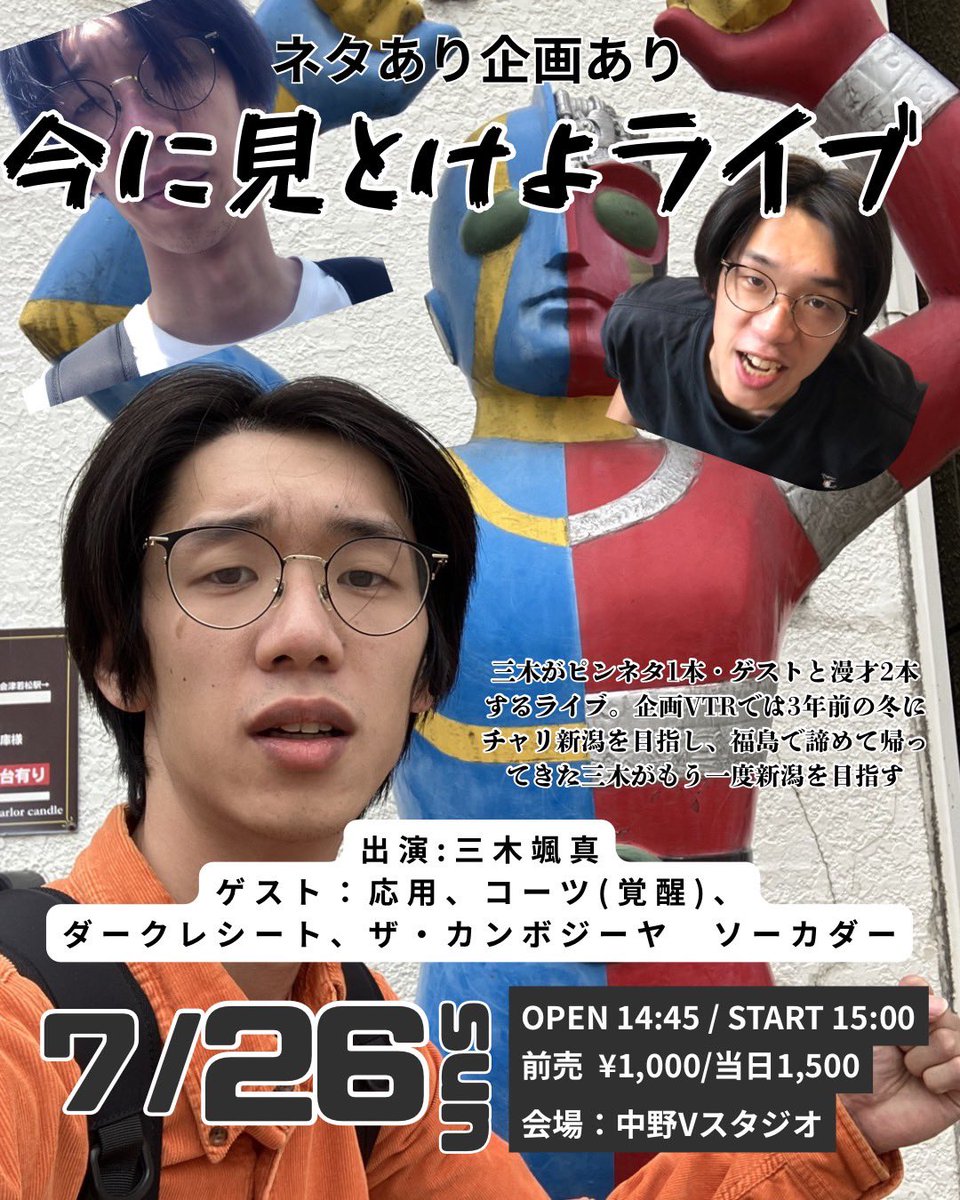 Kuzutetsu24's tweet photo. 同日同会場で、こちらも

こっちダークレシート、元祖ティユールの丘はピン

https://t.co/oVcUPUXiAG https://t.co/MniLE9Ula3