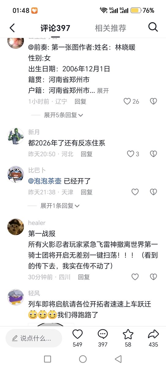 jun_wen23144's tweet photo. @YouXi10569 现在为止就这俩 https://t.co/URZBEG2aHb