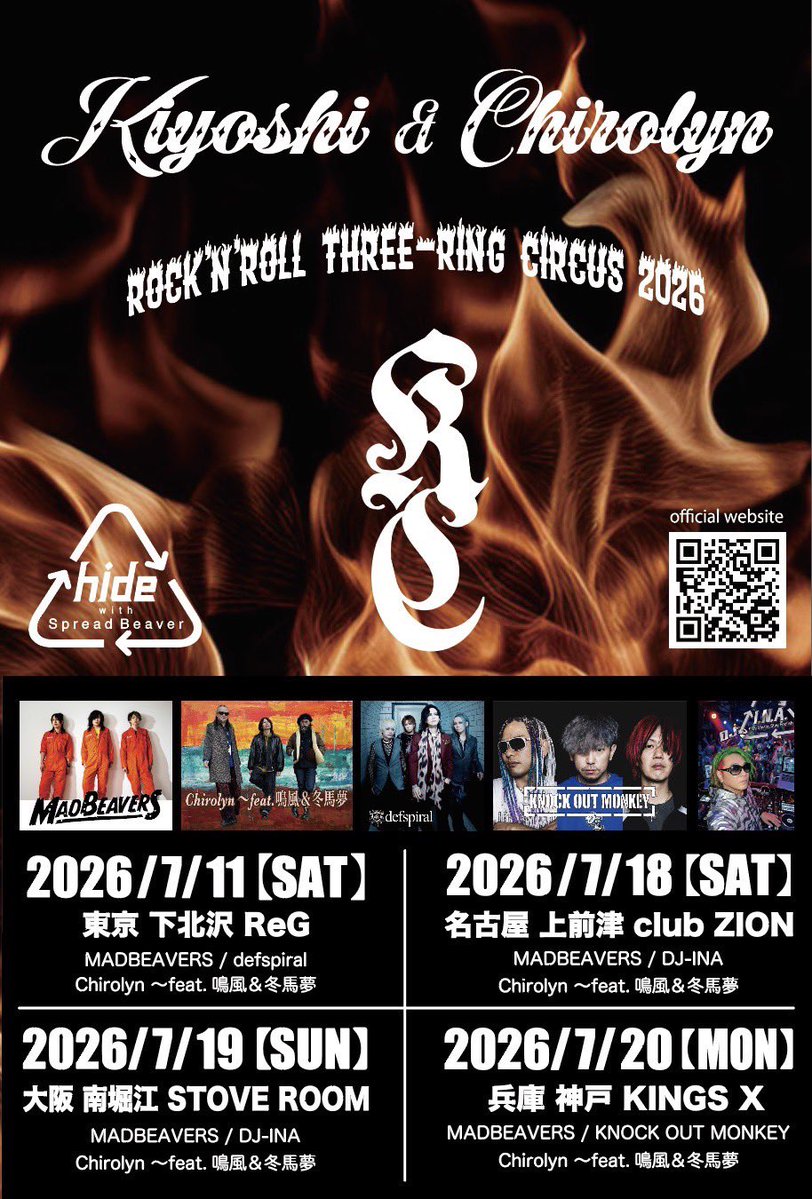 Chirolyn_1965's tweet photo. いよいよ明日、下北沢から‼️
ツアースタート❤️‍🔥

秋に開催する『hide with Spread Beaver Zepp Tour 2026』の祭りの前の祭り🍾🎉

真夏のロックショウ🔥

センションは無論hideのオンパレード🚀🚀🚀
みんなでハチャメチャ盛り上がろぅ⤴️🎉✨
秋のスピレビツアーに向けて最強のバトン渡ししよぅぜ♻️
手ぶらで暴れに来いや🤪🍻待ってるよ💋
ーーーーーーーーーーーーーーーーーーー

【Kiyoshi ＆ Chirolyn★ROCK’N’ROLL
THREE-RING CIRCUS 2026】

チケット予約受付中💁‍♀️🎫

◆7/11(土) 東京 下北沢 ReG【w/ defspiral】
◆7/18(土) 名古屋 上前津 club ZION【w/ DJ-INA】
◆7/19(日) 大阪 南堀江 STOVE ROOM 【w/ DJ-INA】
◆7/20(月祝) 兵庫 神戸 KINGS X【w/ KNOCK OUT MONKEY】

◇ライブ詳細、チケット予約はこちら→ https://t.co/eS05znf9nC