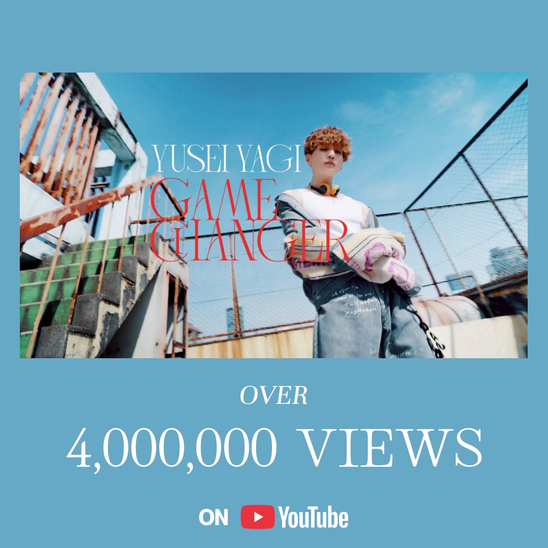 yuseiyagi_YY's tweet photo. "𝐆𝐀𝐌𝐄 𝐂𝐇𝐀𝐍𝐆𝐄𝐑" 𝐌𝐮𝐬𝐢𝐜 𝐕𝐢𝐝𝐞𝐨
𝟒 𝐦𝐢𝐥𝐥𝐢𝐨𝐧 𝐯𝐢𝐞𝐰𝐬 𝐨𝐧 𝐘𝐨𝐮𝐓𝐮𝐛𝐞🔥

#八木勇征 ソロデビュー曲
「GAME CHANGER」MVが
400万回再生を突破しました！
https://t.co/lEYJn9f0Zg

ありがとうございます✨
これからも沢山お聴きください🎧

#YY_GAMECHANGER🎮 https://t.co/NFxLnzIG5q