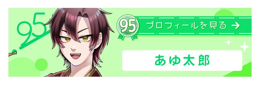 hakurisusen's tweet photo. うちの子載ってました🎉
バナイベお疲れ様です🍵 https://t.co/AGFAuq4qgJ