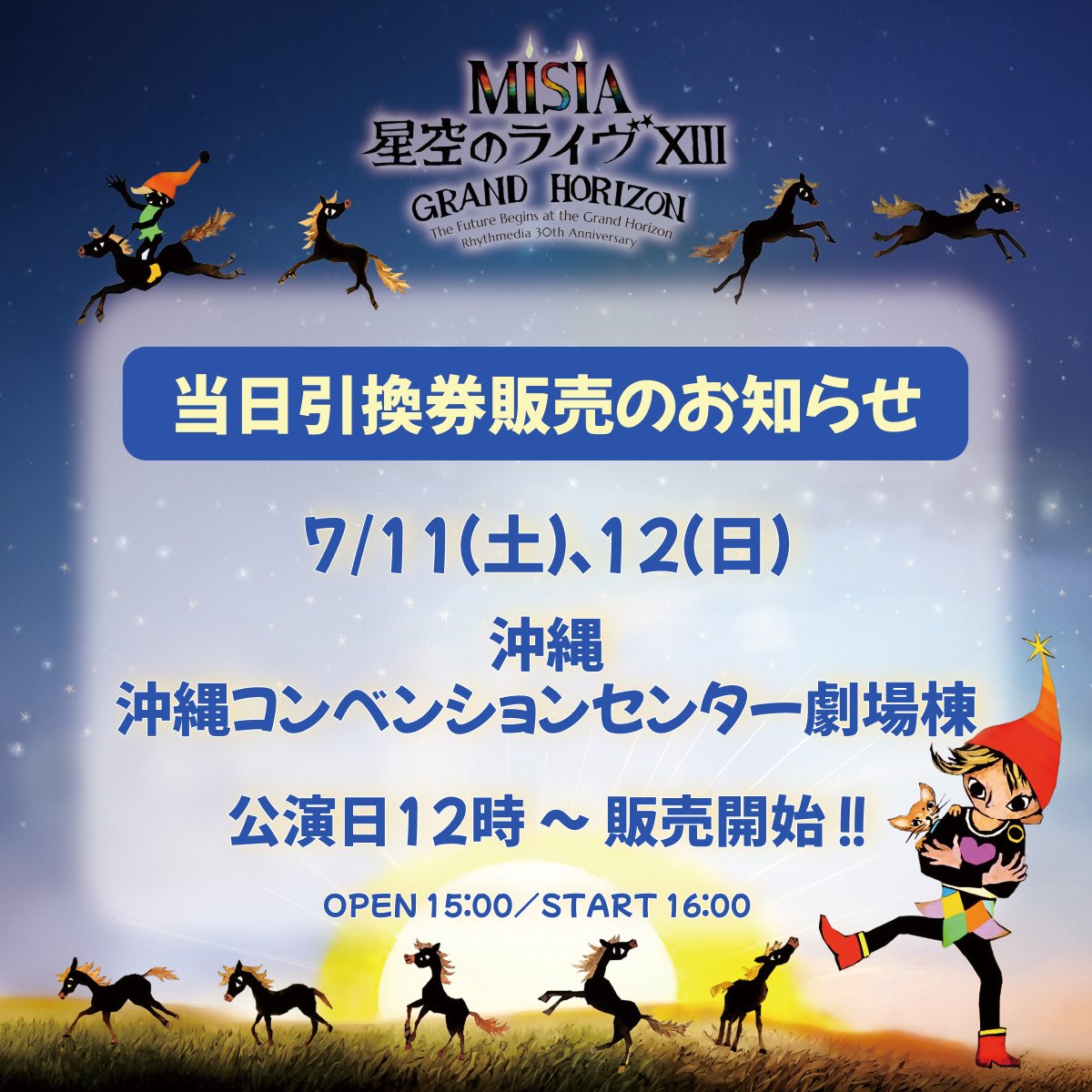 Misia.jp on X: 