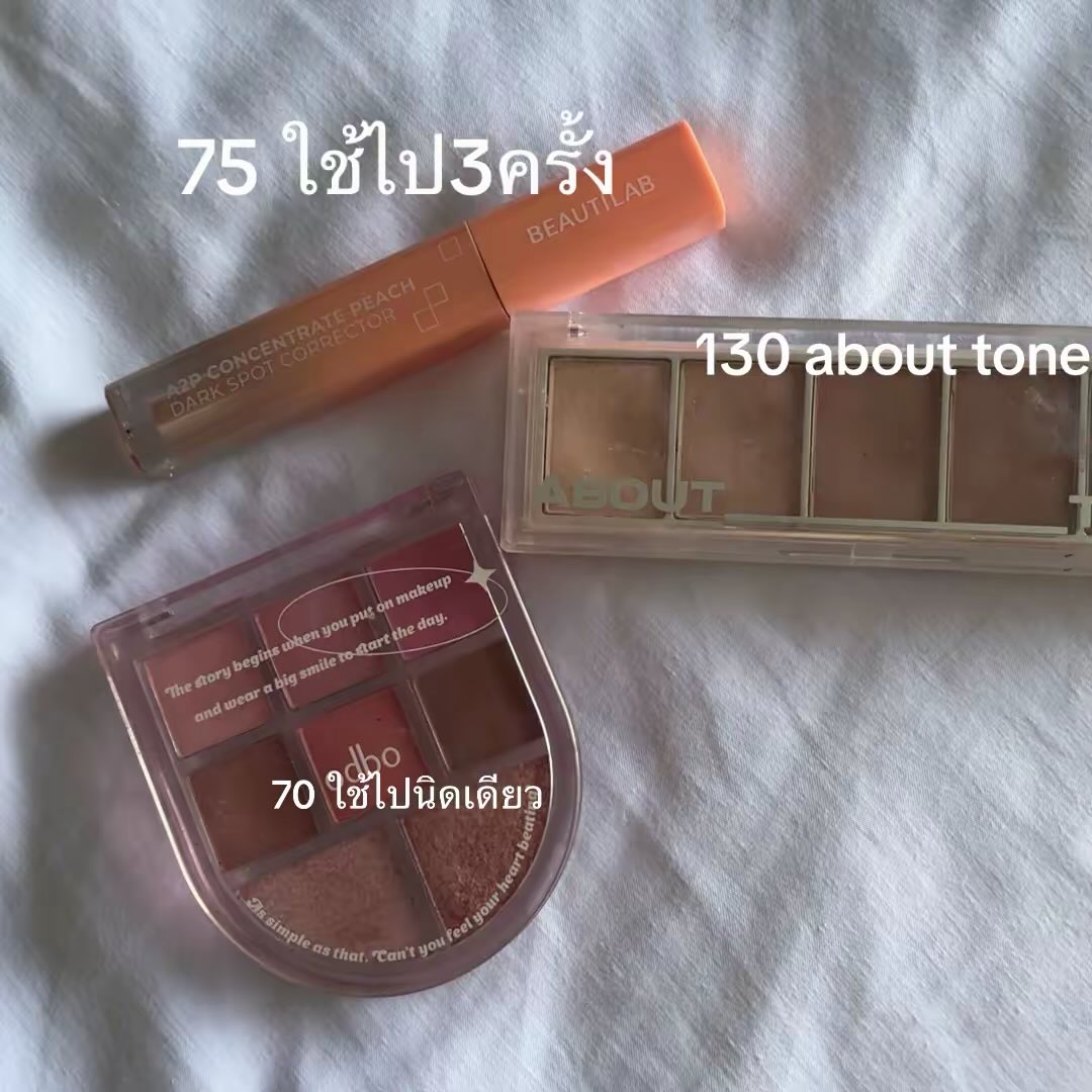yamiallyshu's tweet photo. #ส่งต่อเครื่องสำอาง #ส่งต่อพาเลทตา https://t.co/PcTnd9gDYo