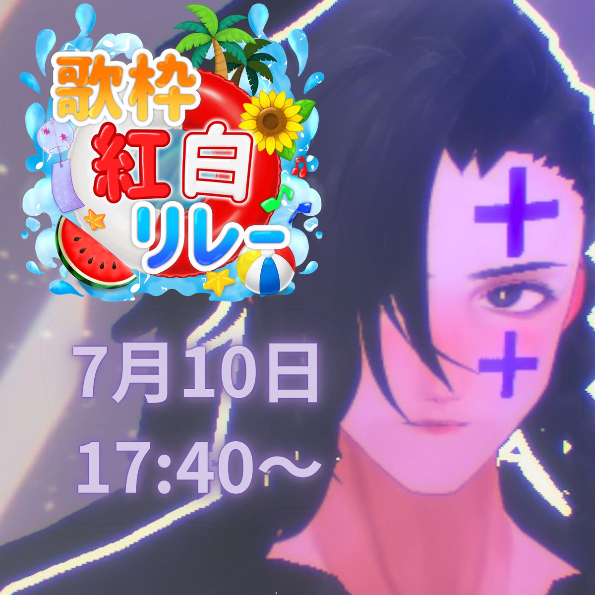 MuiroGene's tweet photo. おはよ〜
今日は17:40から歌枠リレーやります
白組を応援してね〜

 #おはようＶライバー https://t.co/TFYLEzaMRk
