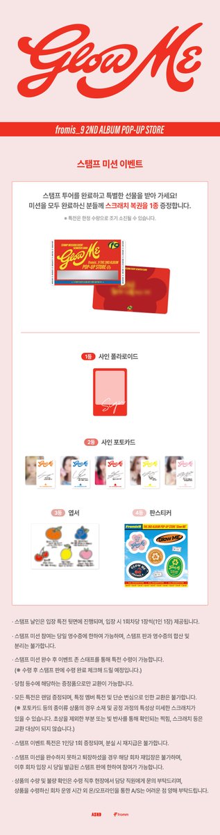 fromm_store's tweet photo. 2026 fromis_9 POP-UP STORE [Glow ME] EVENT NOTICE

🫐 2026.07.22 (WED) - 2026.07.26 (SUN)

🫐 RESONE HONGDAE

#프로미스나인 #fromis_9
@realfromis_9