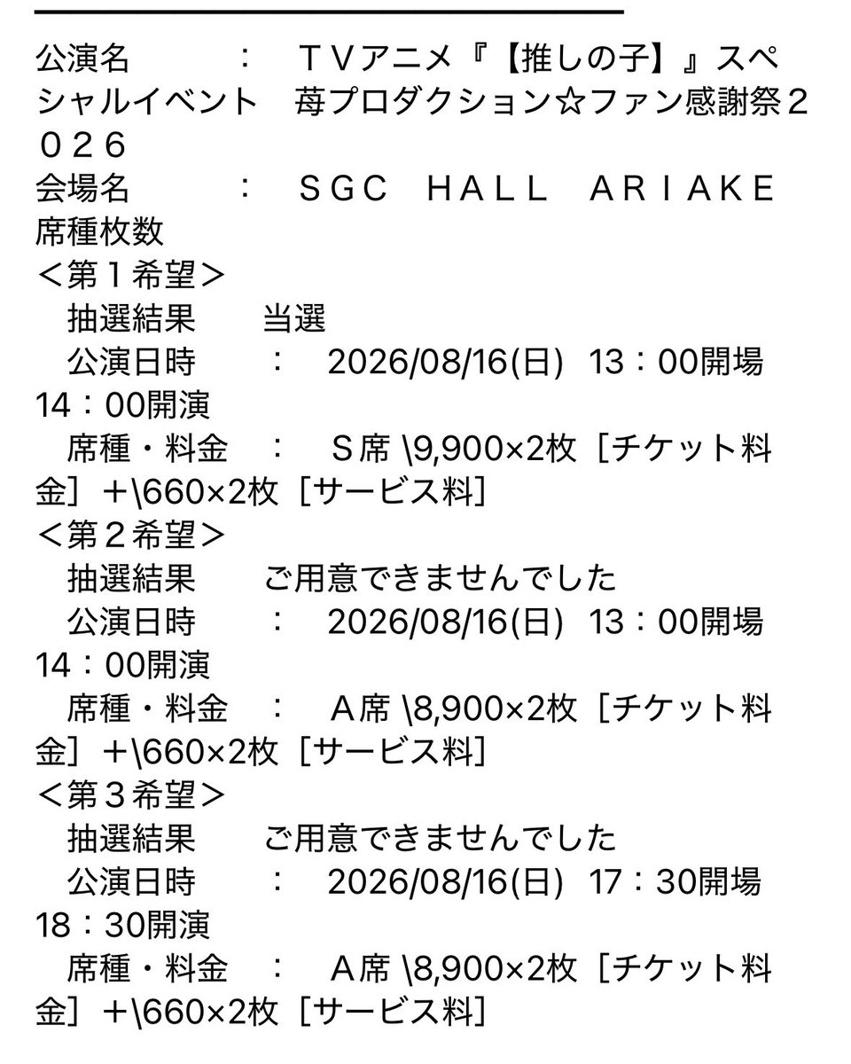 rabutantan_'s tweet photo. うわぁぁぁぁぁぁぁぁぁあ😭😭😭 https://t.co/1halwSGMtS
