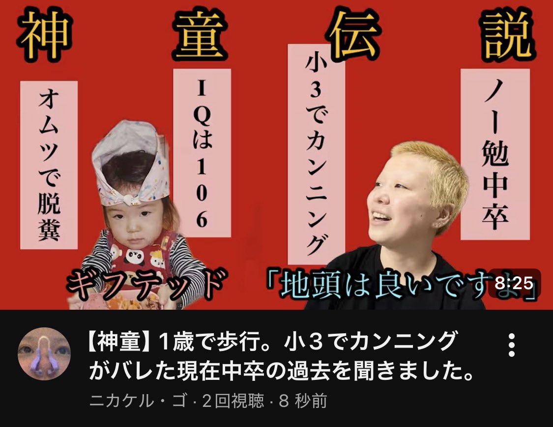 おにきゅ56コ