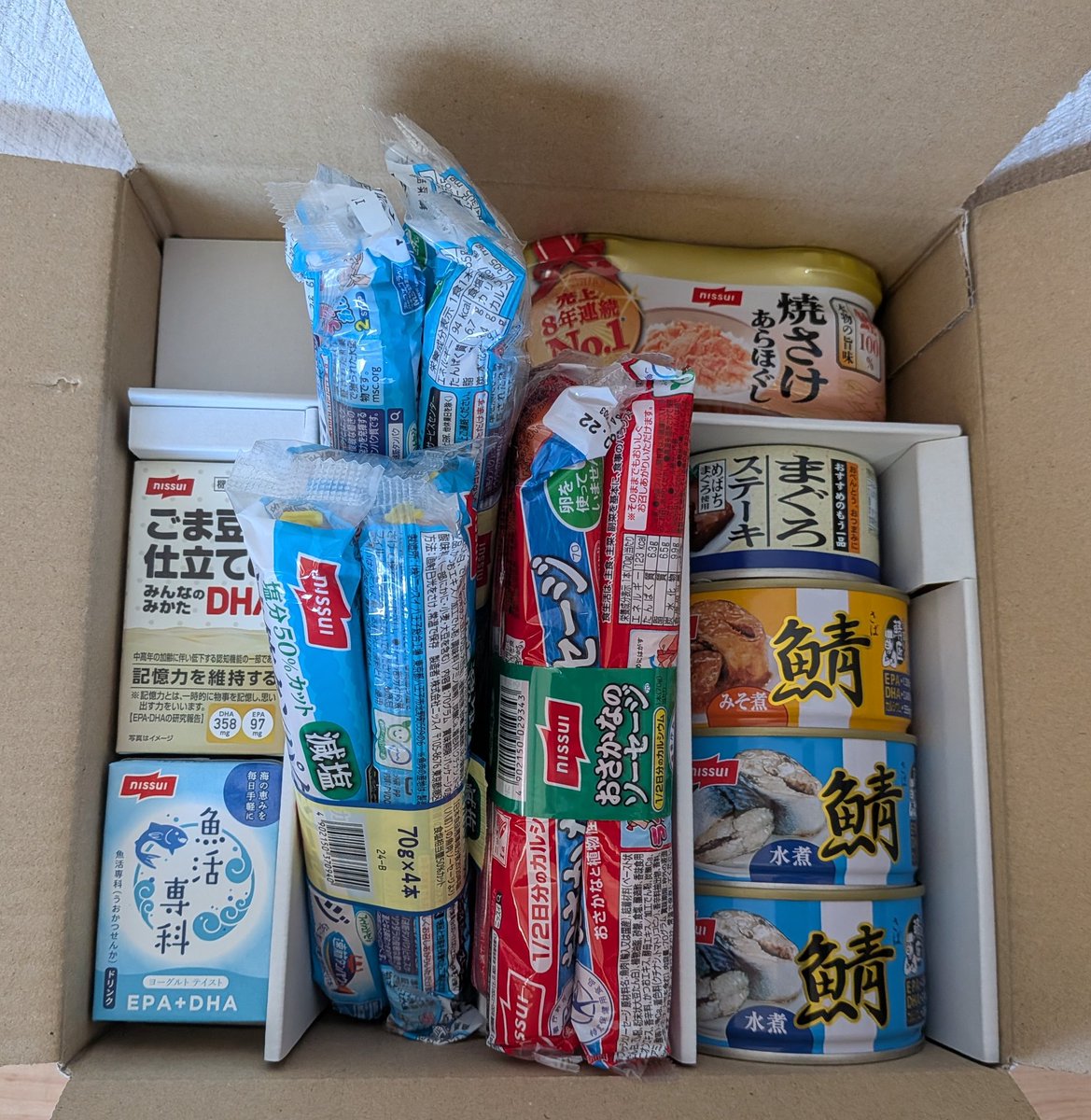 他の方の優待到着の呟きをみて、我が家もそろそろと思うのですが遅い