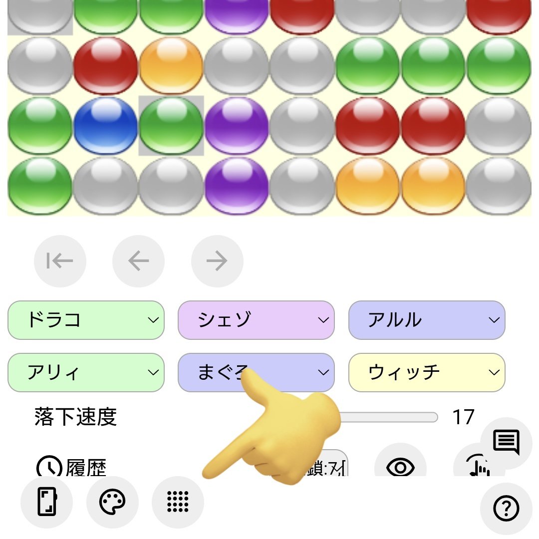 puyoquerensim's tweet photo. https://t.co/28LgpgpS8S
# ぷよクエ連鎖計算シミュレータを更新しました
* ビンゴアリーナのおじゃま連鎖のタネ
* 落下速度調整
を追加しました https://t.co/9PP0Uyq01f