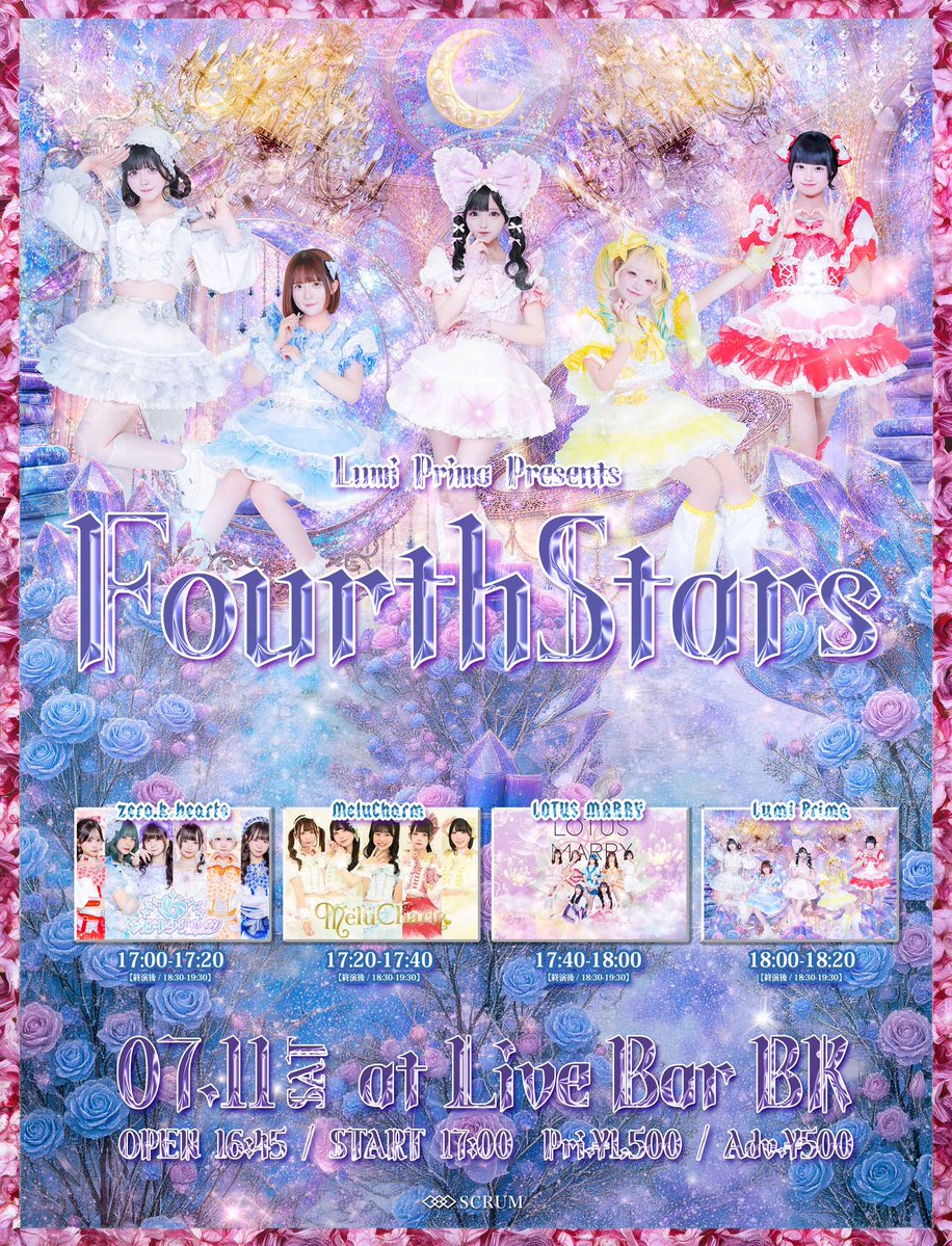 3yukiさま専用♡パーツ待ち 明日のライブ追加になりました！ 2ライブよろしくお願いします