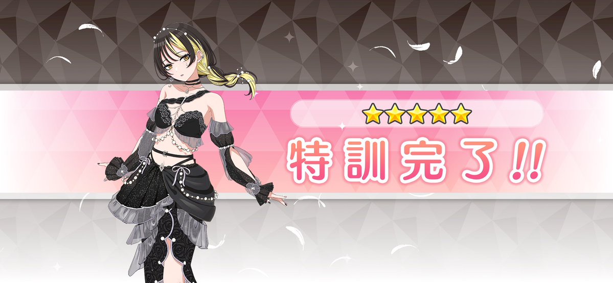 ルカちゃんは秒でアナザー解放しました