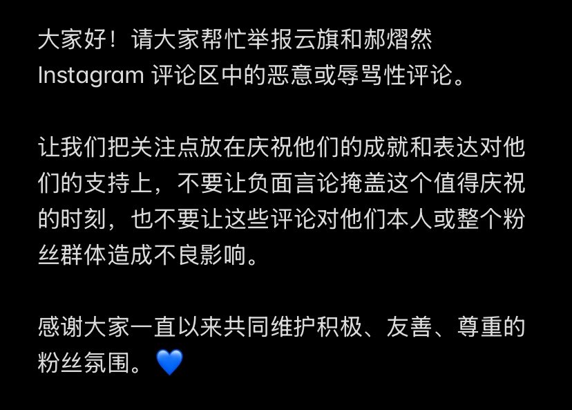 littlegalxy's tweet photo. PLS READ THIS !!!!

#吾岸 #tomyshore #tomyshoretheseries #云旗 #yunqi #郝熠然 #haoyiran https://t.co/daXvJq9Lib