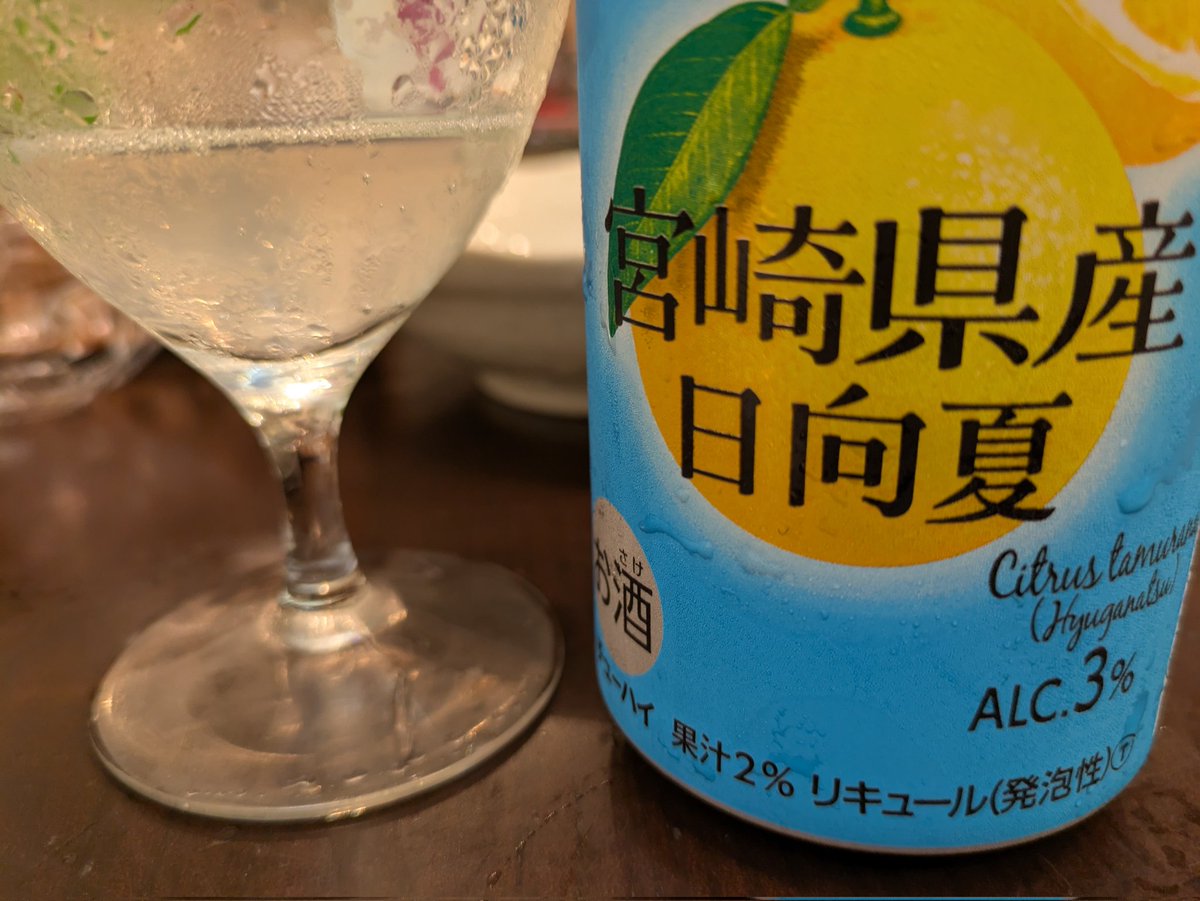 soudane_usg's tweet photo. 美味しい！※酒クズへ注意→3％です https://t.co/4aoyr4iLIk