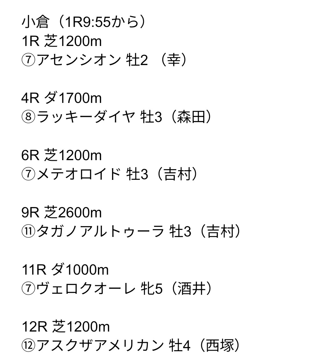 WYFwMsVxVj61826's tweet photo. 7月11日中央競馬
初ブリンカー馬一覧表
お疲れ様です。今週も宜しくお願いします😄
#IPPON競馬 https://t.co/cl4PLcOYGc