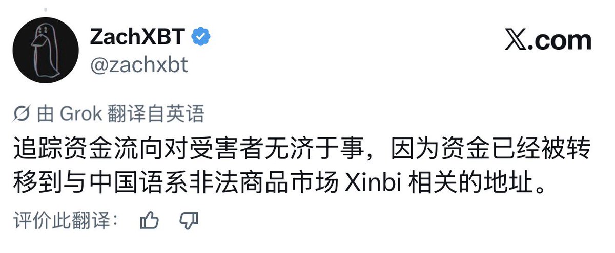 小虾米 tweet media