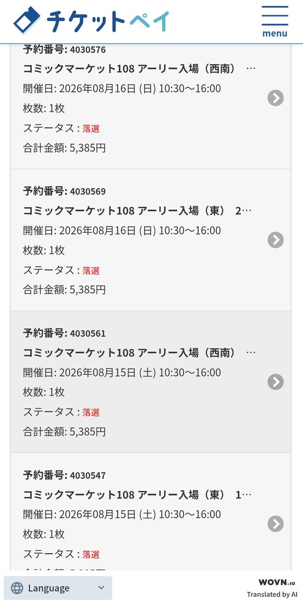 numada5364's tweet photo. コミケアーリー全落ち
ふざけんな https://t.co/SkgT4CIW70