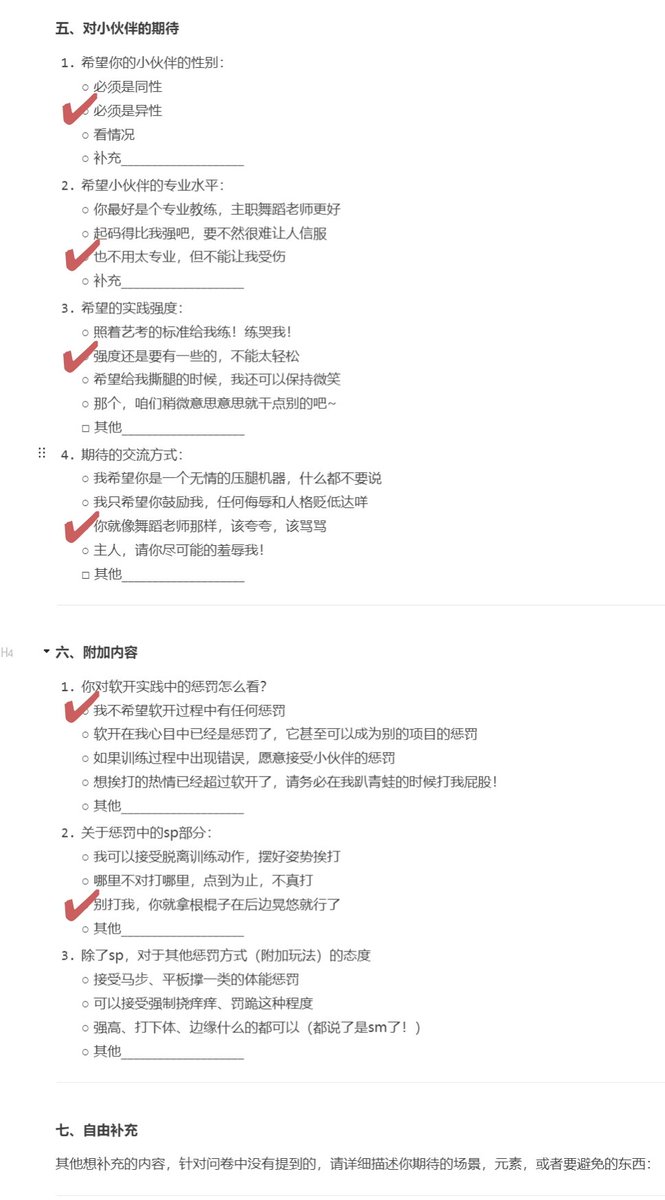 Sherr0102's tweet photo. 我的奇怪的xp 
#软开 #小圈 #xp https://t.co/OR6mbvvFqg