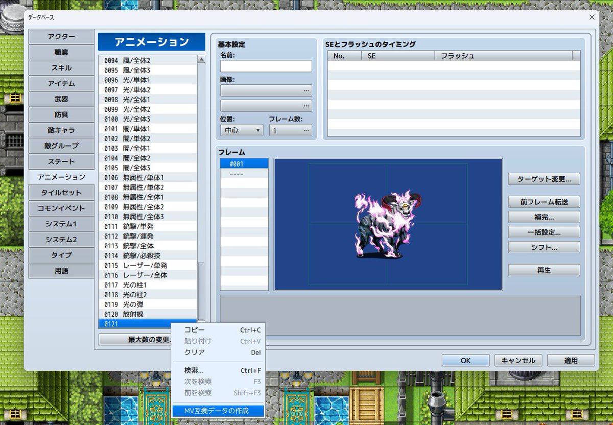 ツクール開発部 tweet media