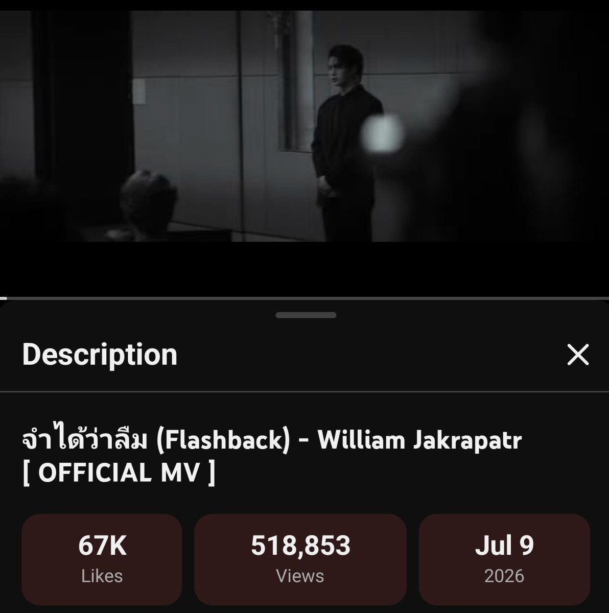 WilliamTrends's tweet photo. 🔦✨ 𝐖𝐄’𝐑𝐄 𝐍𝐎𝐓 𝐃𝐎𝐍𝐄 𝐘𝐄𝐓 🌎

500K views was only our first goal — and there are still more milestones to reach and bigger numbers to achieve! 🚀✨

Keep streaming, sharing, and supporting จำได้ว่าลืม (Flashback). Every single view brings us closer to our next achievement. 🤍

Let’s keep the momentum going and continue making history together. 🔦🌎

WILLIAM FLASHBACK SOLO  #FlashbackWilliamjkpMV
