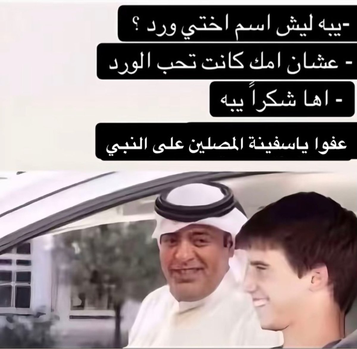 أبو سيف トラウ tweet media
