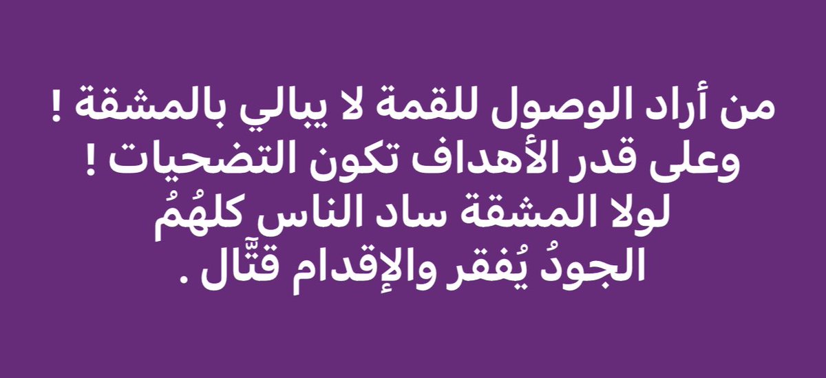 alshowardi's tweet photo. https://t.co/0iu1epICNf
