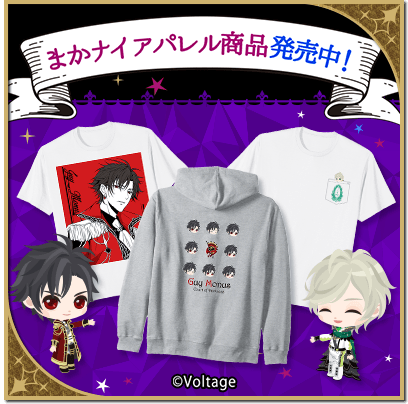 makai_nightmare's tweet photo. ⚡️Amazonにてプライムデーセール実施中！⚡

まかナイTシャツ＆パーカーも
セールでお得にお買い求めいただけます✨
この機会をぜひお見逃しなく❣
【7/13 23:59】まで❕

▼販売ページ 
https://t.co/fApKpz8Jgt

#merchondemand #魔界ナイトメア #まかナイ https://t.co/KyA8Cpf6jc