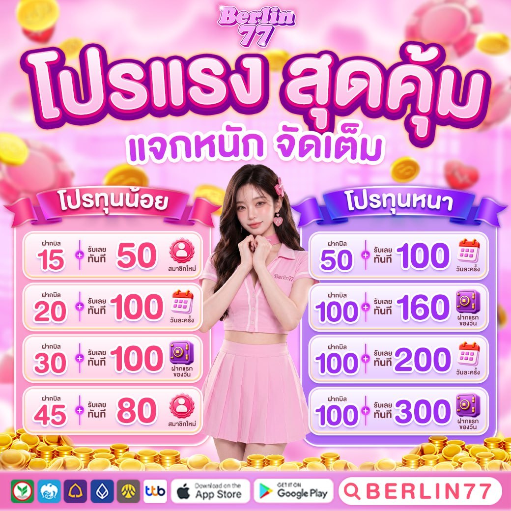 pangpang1996623's tweet photo. โปรแรง!!!⚡20 รับ 100

สมัครเลย แจกไม่อั้น🎁
⭐️ปั่นง่าย ได้ไว
⭐️มั่นใจระดับโปร

สมัคร🩷https://t.co/T53cZN46NP https://t.co/3If3zdFCvw