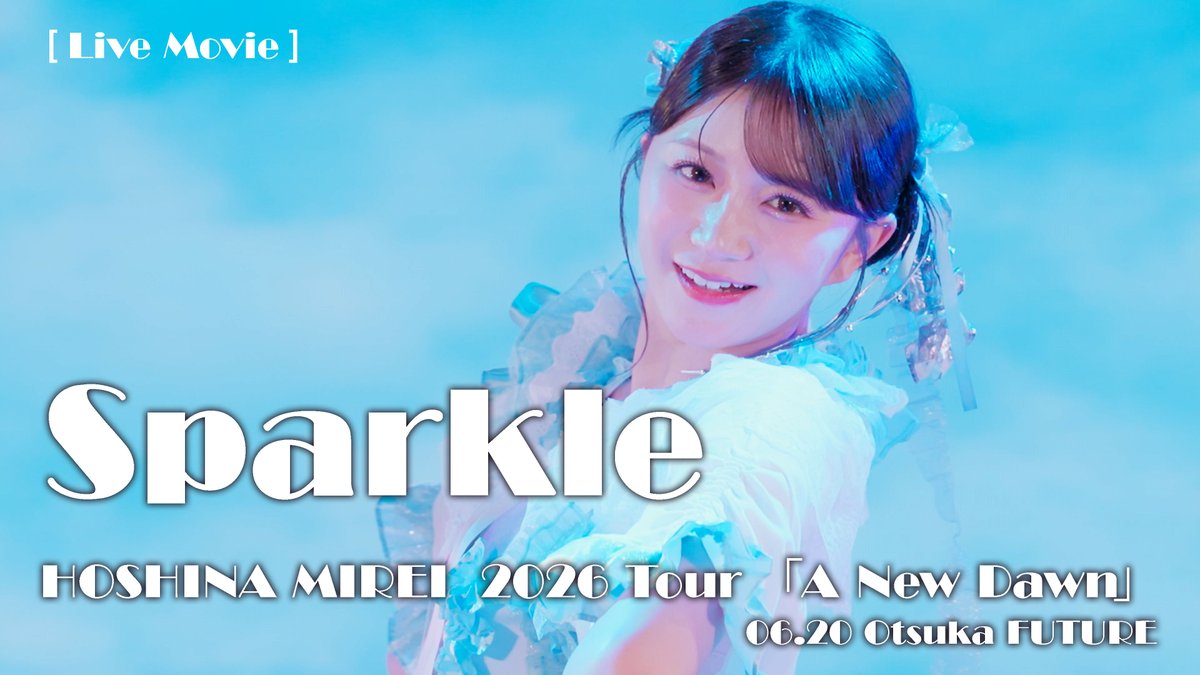 tokuma_japan's tweet photo. 【#星名美怜】
㊗️1st Single「ひかりあと」
<🎊2026.08.05 Release🎊>

　💿［Type-A］c/w収録曲「Sparkle」
  ＼＼【LIVE Movie】公開したよ‼️ ／／

🎤HOSHINA MIREI 2026 Tour 「A New Dawn」
　  DATE：2026.06.20 ／ VENUE：Otsuka FUTURE:
🚨今すぐcheck👉https://t.co/9TH4jREiGL

最高です👍 https://t.co/OM4wiW4rEO