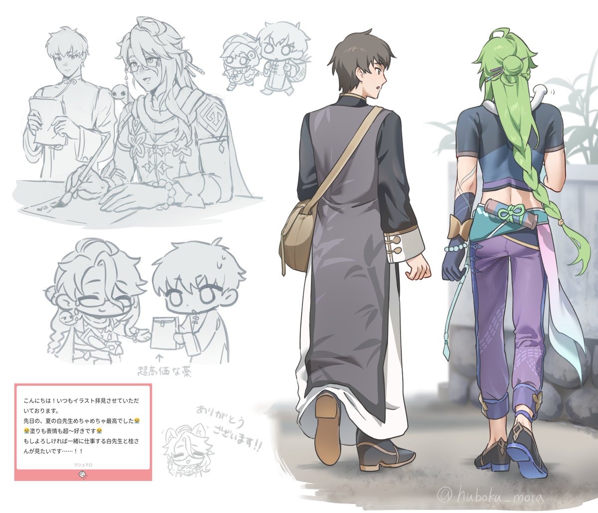 セロリ (@lemon_remon_lem) / Posts / X