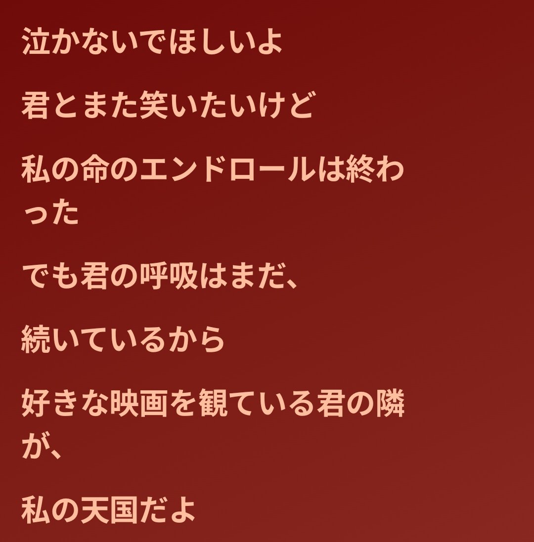 Tatsuya10nenme's tweet photo. キタニタツヤ史上最高の純愛だと思ってる https://t.co/giANXTXuVM