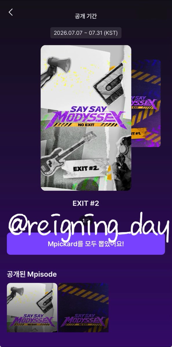 reigning_day's tweet photo. 이번에는 린린 저 주세요 제발😵‍💫

#SSM_NOEXIT #MnetPlus #EXIT2_Event https://t.co/sfu7McETh4