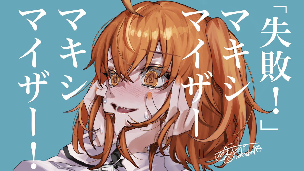 irotonbo10's tweet photo. イベント読み終わった直後の脳内ぐだ子 https://t.co/0ZDYZzEJ61
