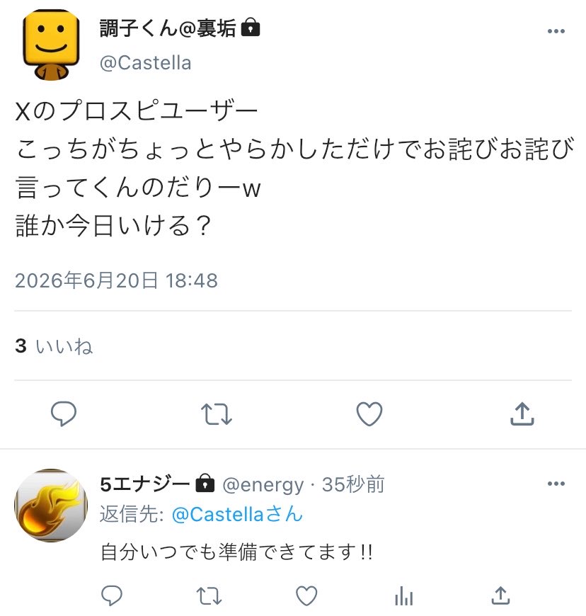 kisakichannel's tweet photo. もしもプロスピAのマスコットキャラクターがSNSをやっていたら
#プロスピA https://t.co/Im0vjTL2Qa