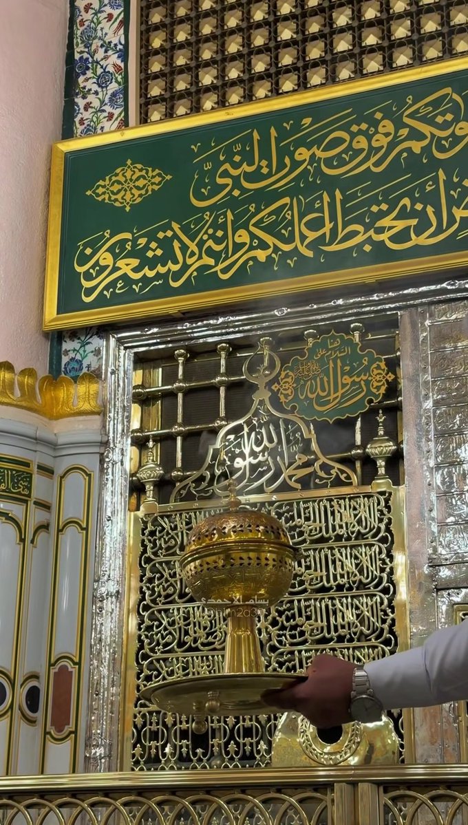 صباح أحمـد العمري🇸🇦 tweet media