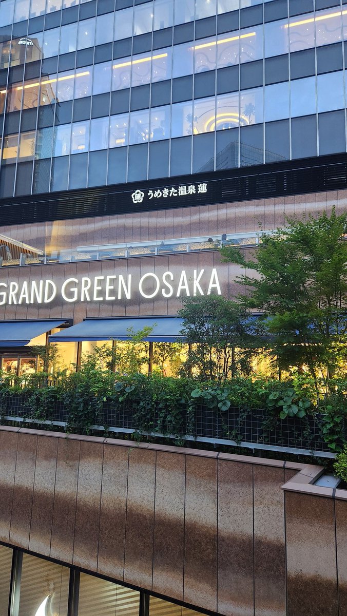 Seize_Freedom's tweet photo. このうめきた温泉蓮？ってとこやることない俺にはめっちゃいい場所だった。
指サックもってくればよかった🙄 https://t.co/H4QW8vtgqZ