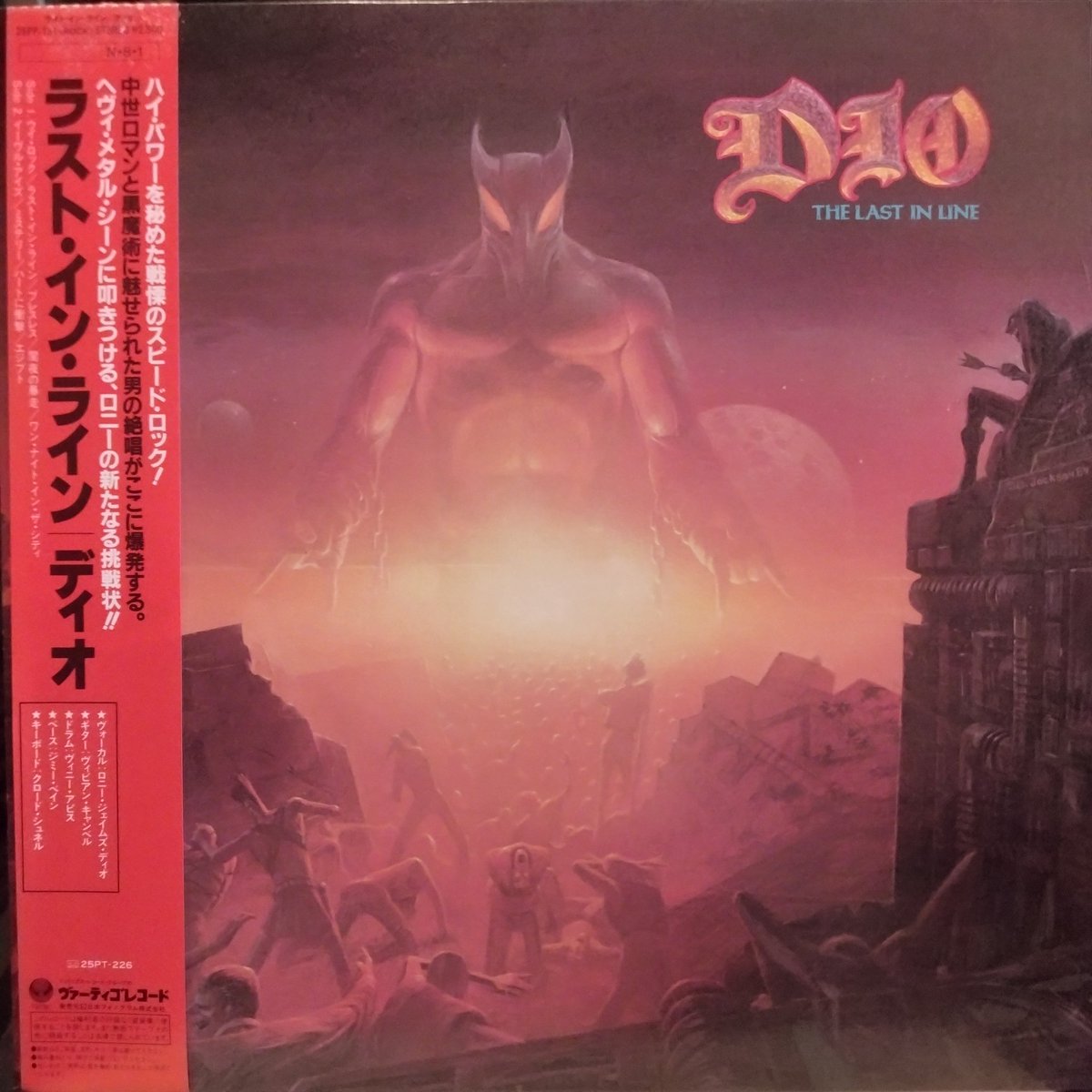 DIO,新品未開封,ロニー・ジェイムス・ディオ,ヘヴィメタル,ハードロック NowPlaying #ティオ #dio #ロニージェイムスディオ #ronniejamesdio