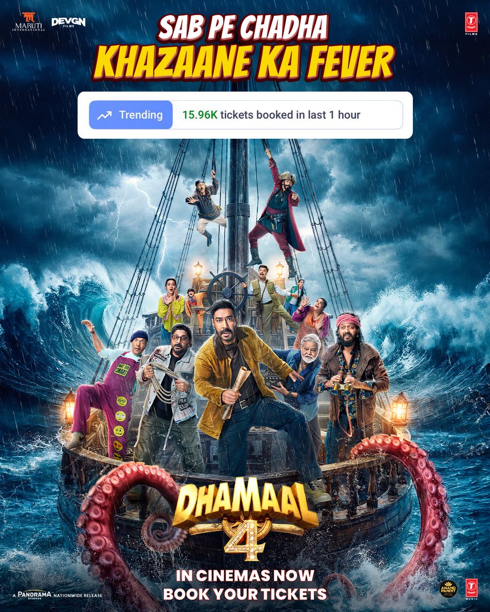 T-Series tweet media