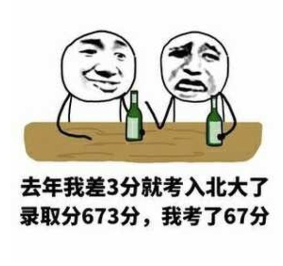 User4043440b8dy's tweet photo. Last year I missed Peking University by merely 3 points. The passing score was 673, but I only got 67. https://t.co/OiTykeKSHb