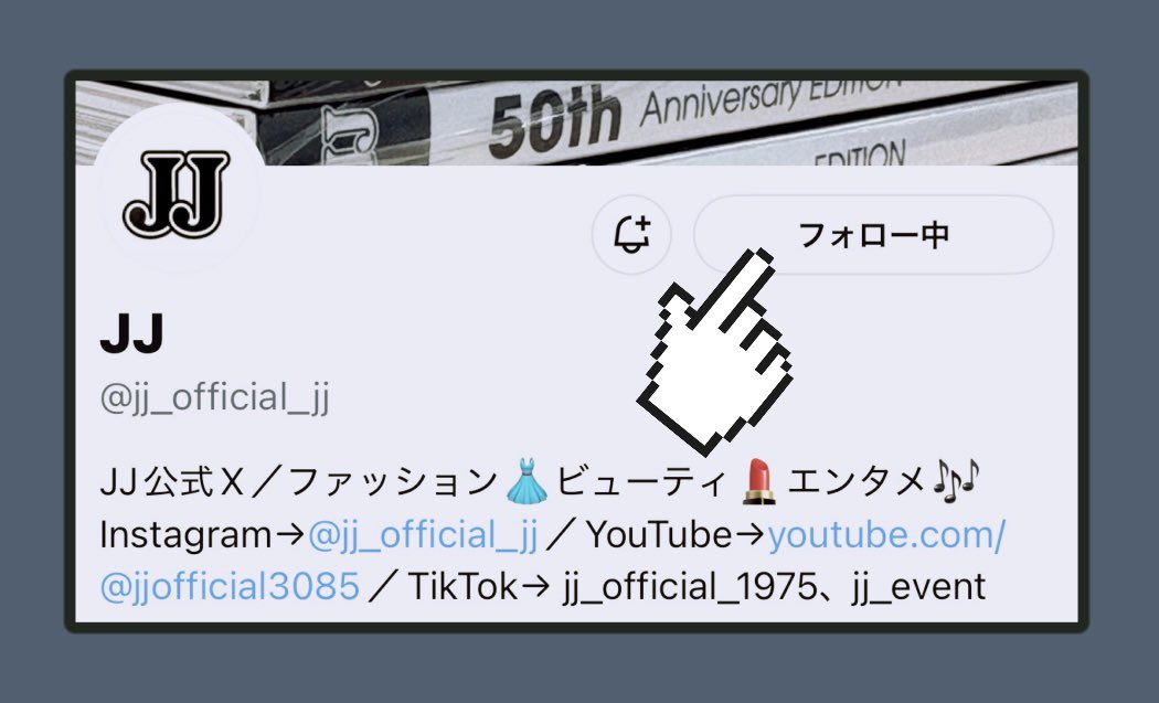 1006_KODAI's tweet photo. ⟡JJ様@jj_official_jj ⟡
前編後編と分けて深堀インタビューしてくださりありがとうございました❁⃘*.ﾟ
クロスロードの現場での様子や過去作であるスメルズのお話など知りたかったことが盛りだくさんで最高でした👏🏻😭✨チェキプレゼント企画もありがとうございます！どうかご縁がありますように🙏🏻♡ https://t.co/TmqqXSffQ9