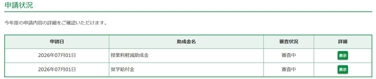 SenkiWork tweet picture
