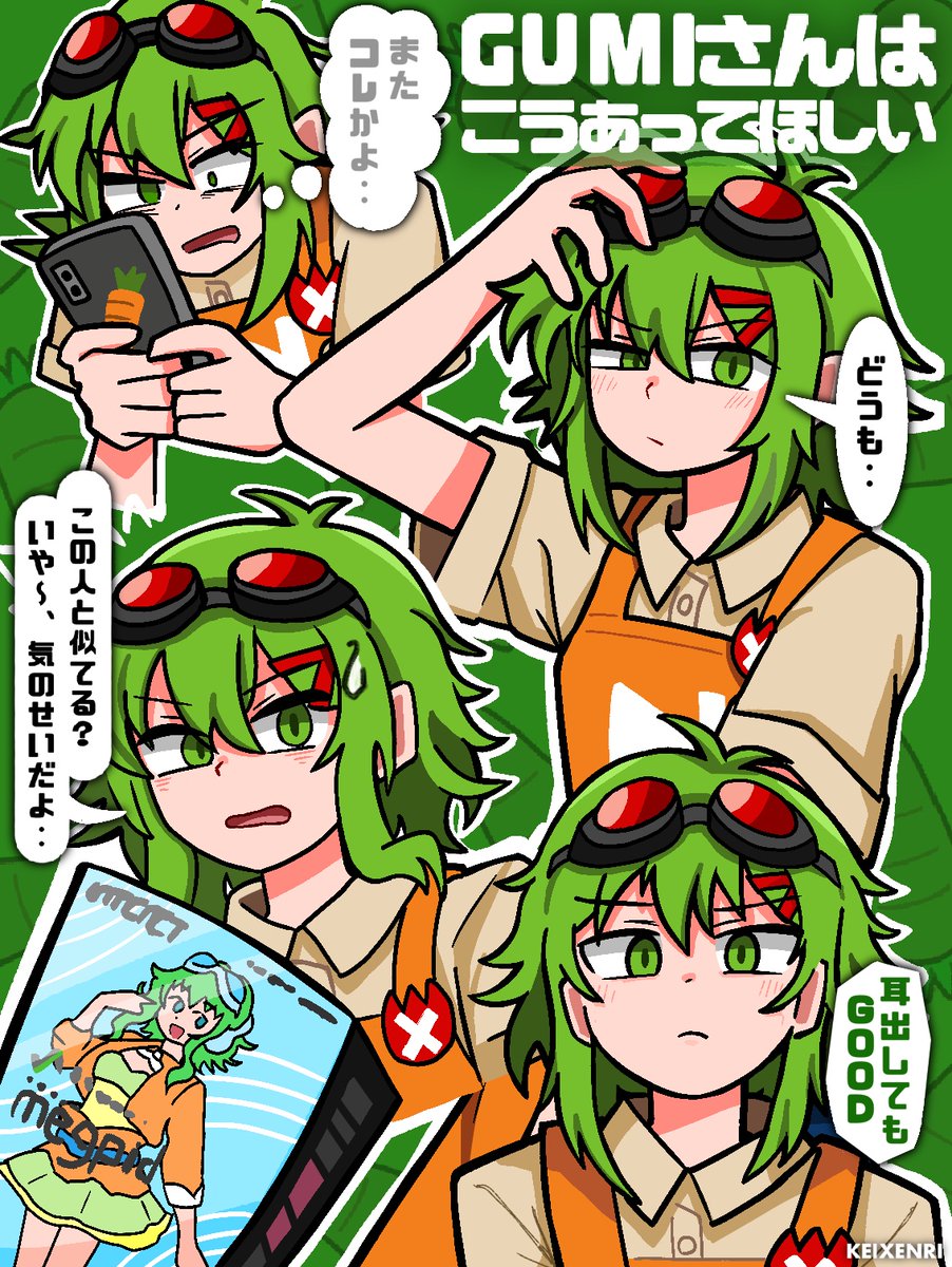 keixenri_'s tweet photo. GUMIさんはこうあってほしい願望
衣装は自作曲のやつです。#GUMI https://t.co/qIjNeqaGBI