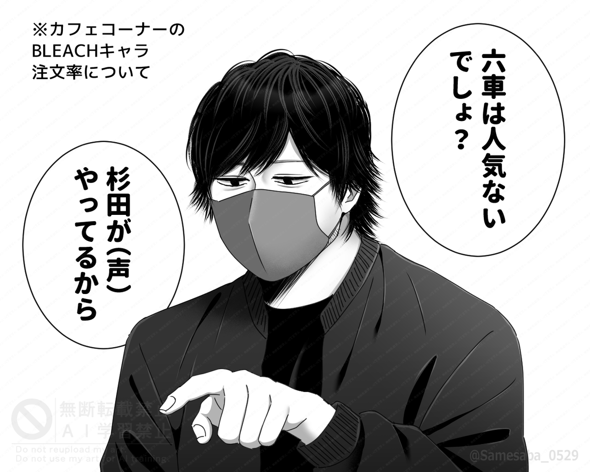 Samesaba_0529's tweet photo. 関係値故の毒舌 https://t.co/FFU6snTC2t