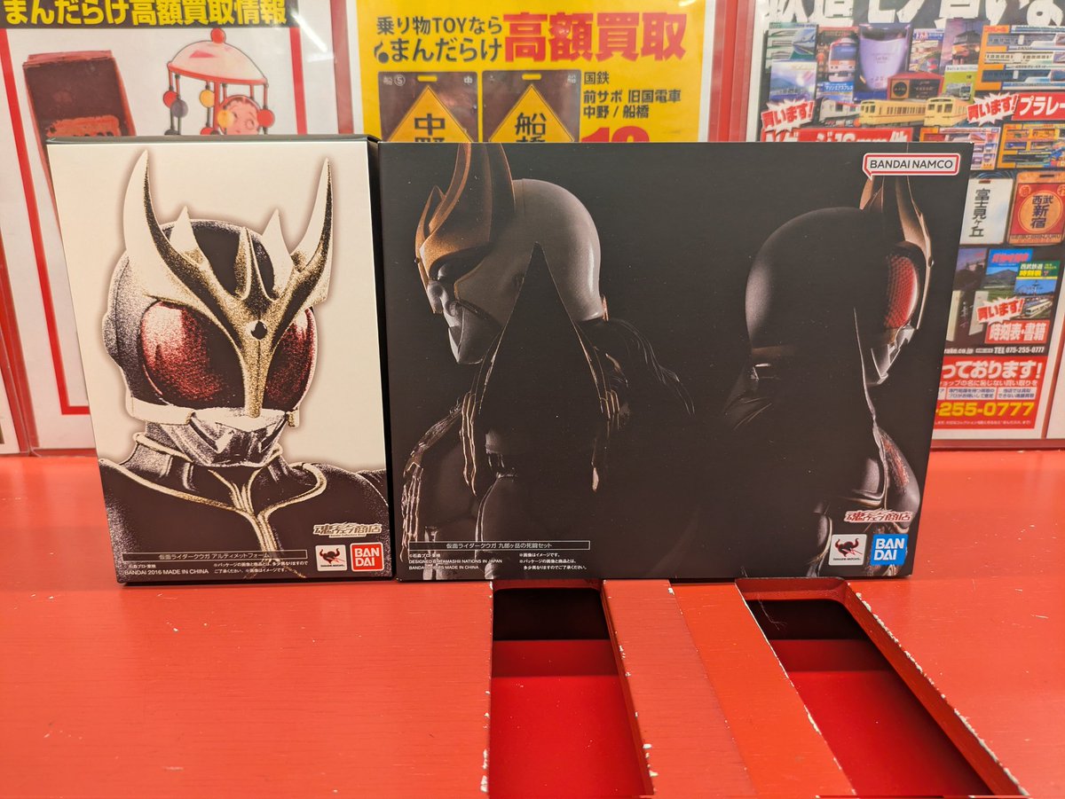 kyotoTOY's tweet photo. 本日
仮面ライダー　真骨彫シリーズより
クウガ　アルティメットフォーム
九朗ケ岳の死闘セット
入荷いたしました。
本編にて僅か2分程しか登場していないにも関わらず超人気のフォームになります。 https://t.co/NCX7nlLAB2