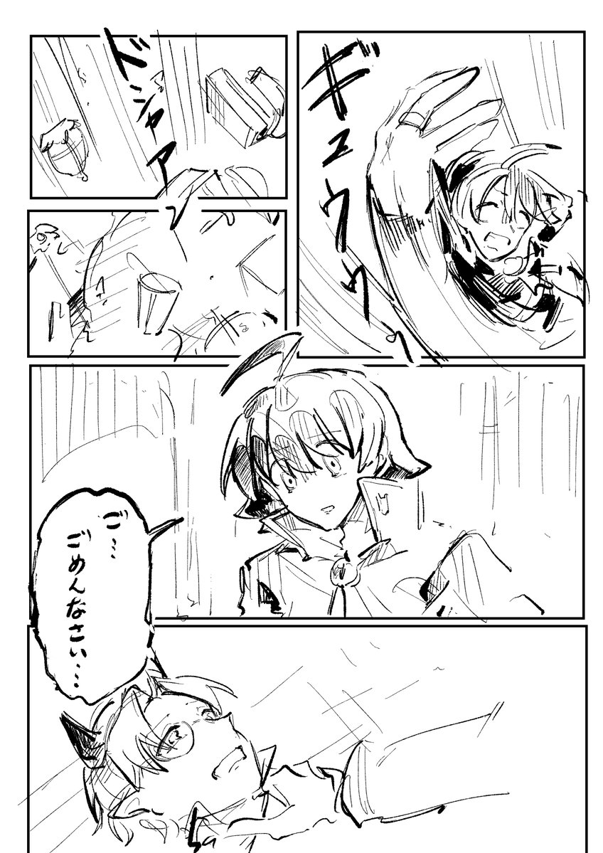 5wak_'s tweet photo. 100ｶﾉパロのらくがき https://t.co/FHkAhD2G6Q