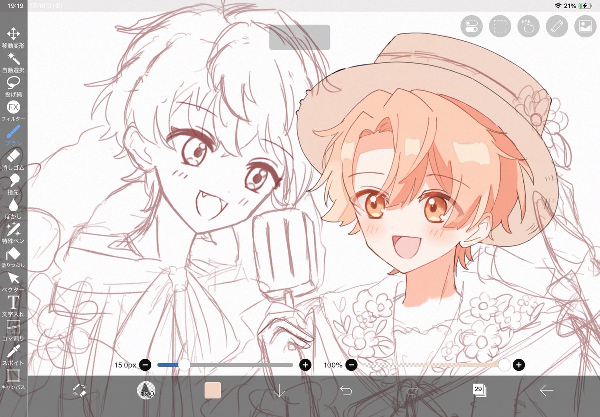 🌻もも＆みつwip